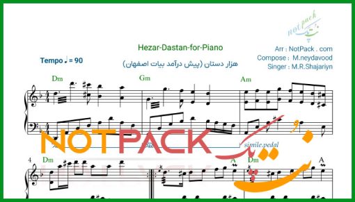 نت پیانو هزار دستان