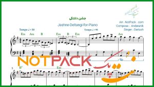 نت پیانو جشن دلتنگی داریوش/شب آغاز هجرت تو