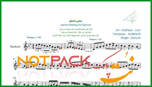 نت سنتور جشن دلتنگی داریوش