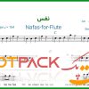 نت فلوت نفس سالار عقیلی