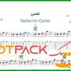 نت گیتار نفس سالار عقیلی