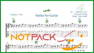 نت گیتار نفس سالار عقیلی