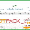 نت کیبورد نفس سالار عقیلی