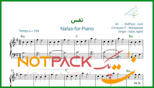 نت پیانو نفس سالار عقیلی