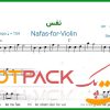 نت ویولن نفس سالار عقیلی