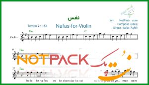 نت ویولن نفس سالار عقیلی