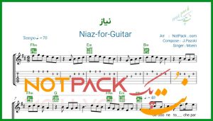 نت گیتار نیاز معین/نیازو تو خودم کشتم