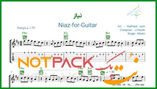 نت گیتار نیاز معین/نیازو تو خودم کشتم