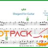 نت گیتار شگرد علی زند وکیلی