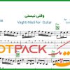 نت گیتار وقتی نیستی معین