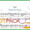 نت پیانو دریا از سوگند/دریا دریا صدا بزن اسم منو
