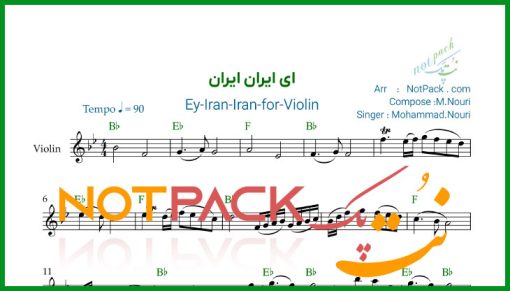 نت ویولن ای ایران ایران محمد نوری
