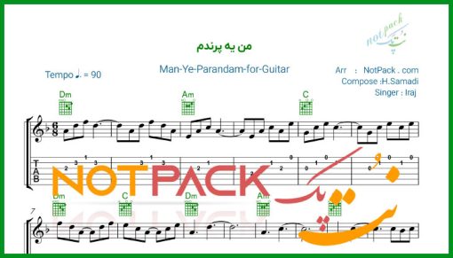 نت گیتار من یه پرندم ایرج خواجه امیری