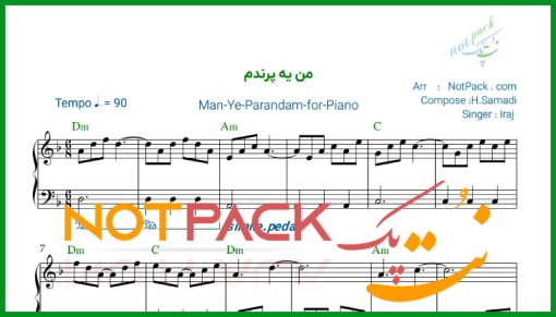 نت پیانو من یه پرندم ایرج خواجه امیری