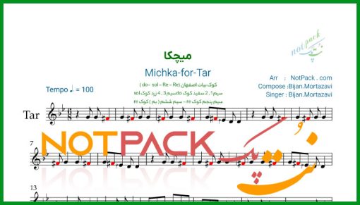 نت تار میچکا بیژن مرتضوی