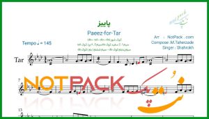 نت تار پاییز از شاهرخ