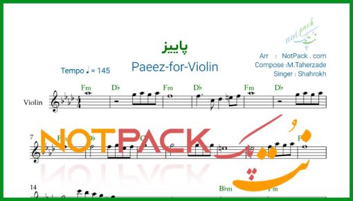 نت ویولن پاییز شاهرخ