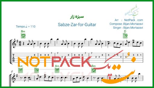 نت گیتار سبزه زار بیژن مرتضوی