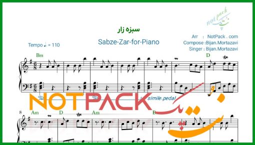 نت پیانو سبزه زار بیژن مرتضوی