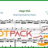نت پیانو شاه دوماد ویگن
