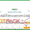 نت ویولن شکوفه ویگن