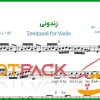 نت ویولن زندونی داریوش