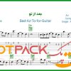 نت گیتار بعد از تو محسن چاوشی