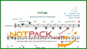 نت کیبورد بوی گندم داریوش