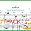 نت پیانو بوی گندم داریوش