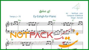 نت پیانو ای عشق داریوش