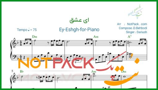 نت پیانو ای عشق داریوش