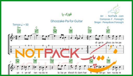 نت گیتار قوزک پا فریدون فروغی