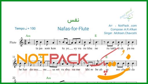 نت فلوت نفس محسن چاوشی