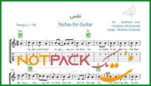 نت گیتار نفس محسن چاوشی