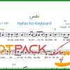 نت کیبورد نفس محسن چاوشی