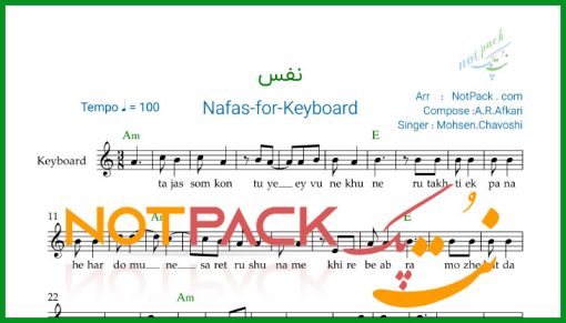 نت کیبورد نفس محسن چاوشی