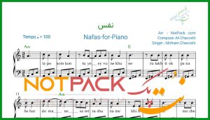 نت پیانو نفس محسن چاوشی