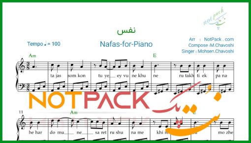 نت پیانو نفس محسن چاوشی