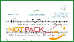 نت ویولن نفس محسن چاوشی