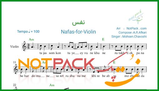 نت ویولن نفس محسن چاوشی