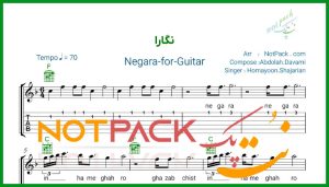 نت گیتار نگارا همایون شجریان