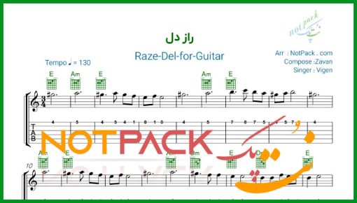 نت گیتار راز دل ویگن