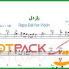 نت ویولن راز دل ویگن