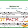 نت پیانو سلام ای ناله بارون فریدون آسرایی