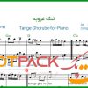 نت پیانو تنگ غروبه داریوش