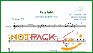 نت فلوت تکیه بر باد داریوش