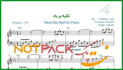 نت پیانو تکیه بر باد داریوش