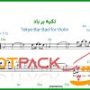 نت ویولن تکیه بر باد داریوش
