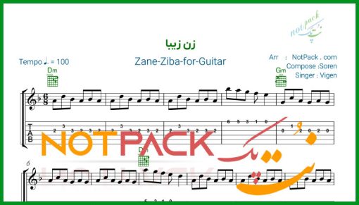 نت گیتار زن زیبا ویگن