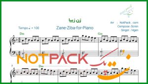 نت پیانو زن زیبا ویگن